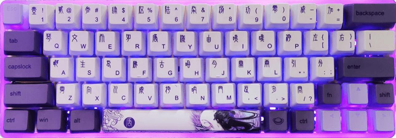 Purplebeck V2 — SK64